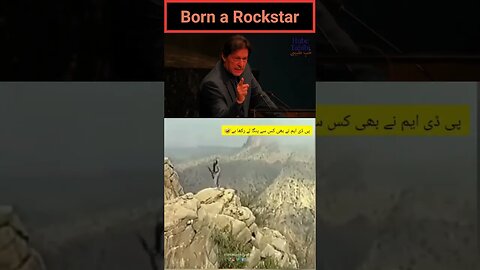 Born a Rockstar: Imran Khan