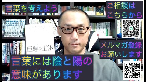 健康を意識しない生き方食べ方考え方 〜絆について〜