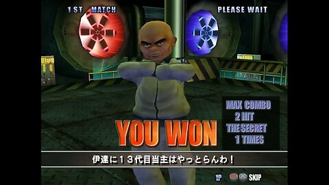 Tough: Dark Fight 2005's Fighting Game of the Year, Using My Little Fat Head