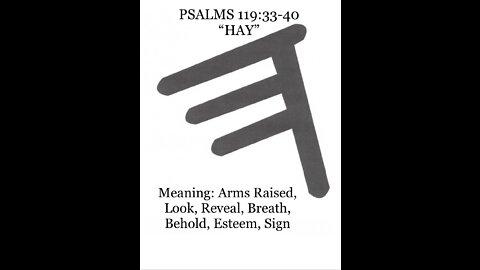 Psalms 119:33-40 "HAY"