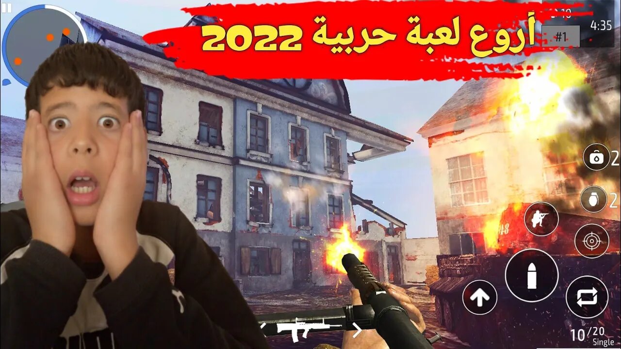 أروع لعبة حربية 2022 | WORLD WAR 2