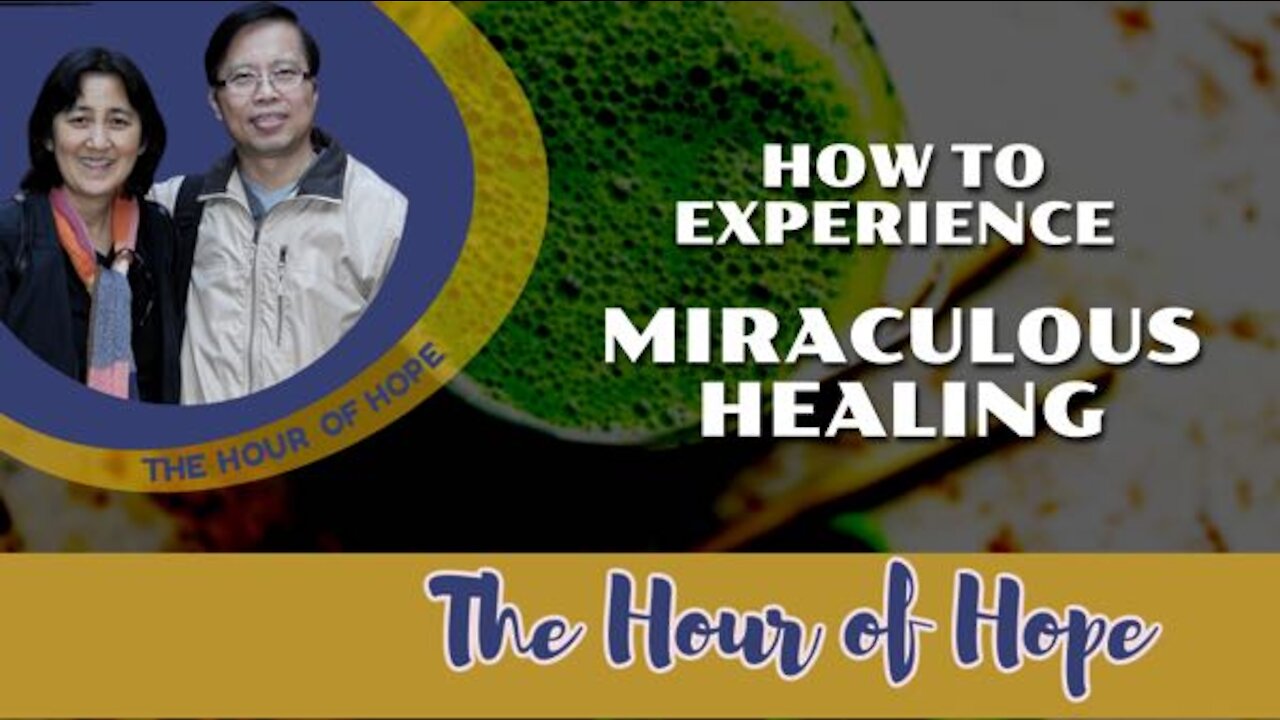 HOW TO EXPERIENCE MIRACULOUS HEALING
