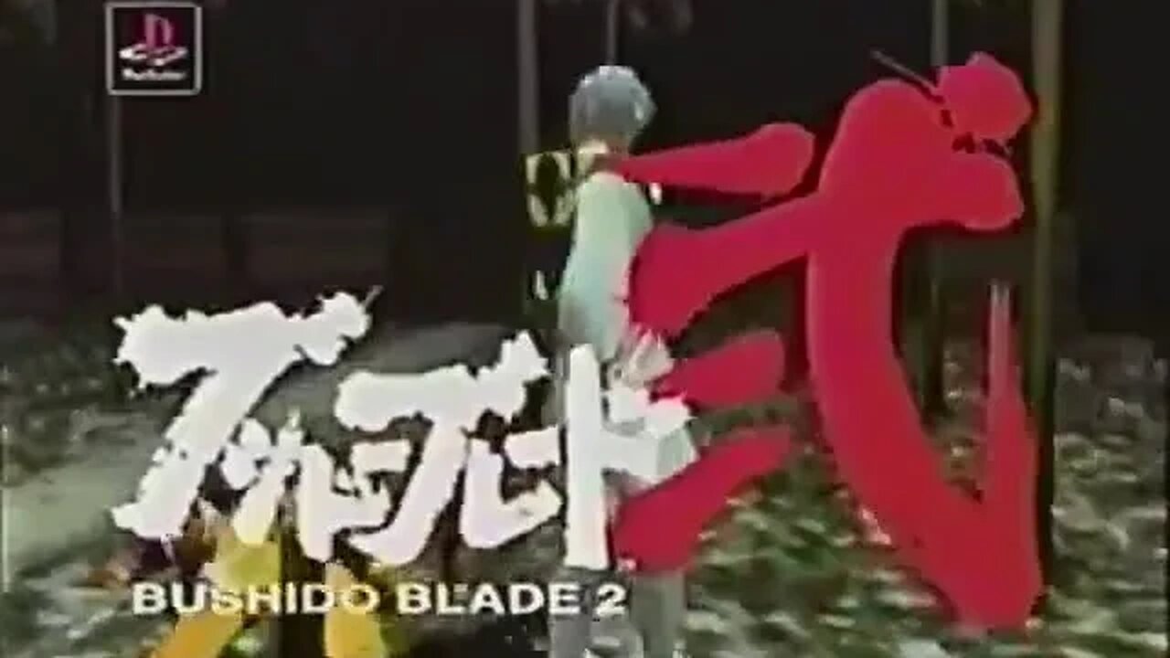 🕹🎮🇯🇵🎌⛩️ BUSHIDO BLADE 2『ブシドーブレード弐』PS - CM - Ver ２