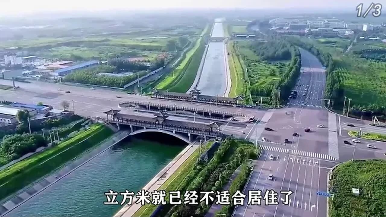 The south to north water diversion project A total of 25007