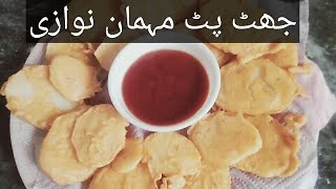 how to make potato pakoda,Instant potato pakoda recipe quick snack ready,aloo ke pakodebyapijikideas