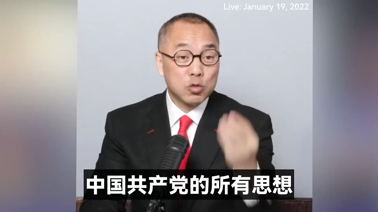 中国共产党的所有思想就是中国达沃斯党,,世界的共产党就是达沃斯党！