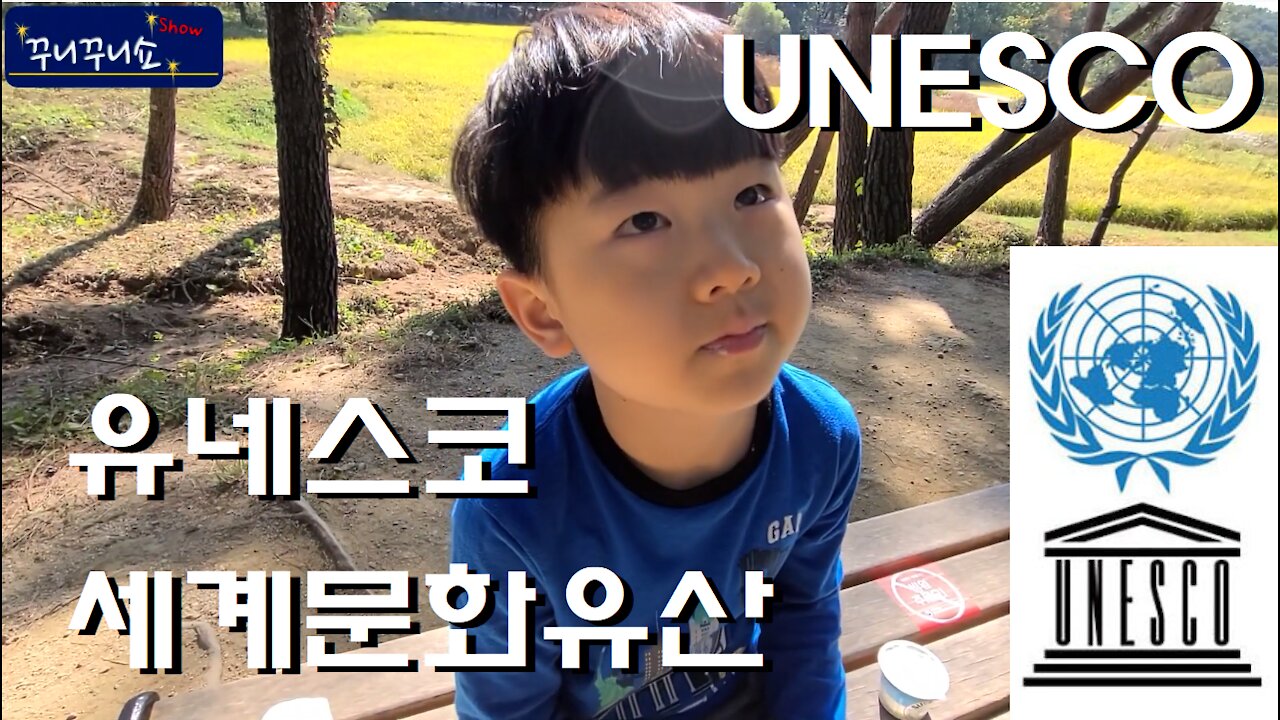 유네스코 세계문화유산 l 대한제국 제1대 황제 고종의 묘 l 남양주 금곡동 [홍릉]과 [유릉]을 다녀와서...