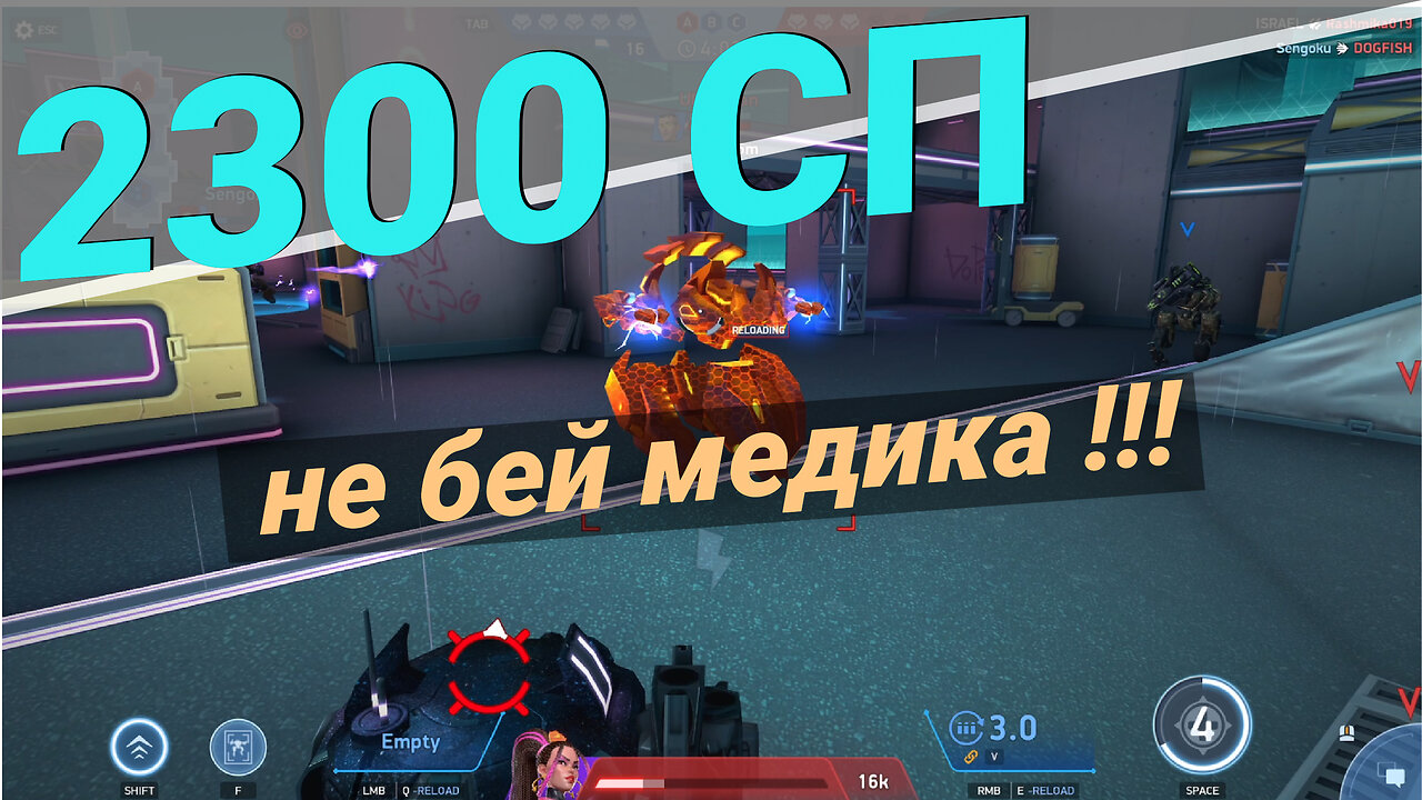 МД + Джавелин ▶ Без Модов ▶ СпС