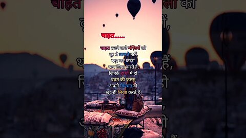दूर से ताकते नहीं #motivation #viralvideo