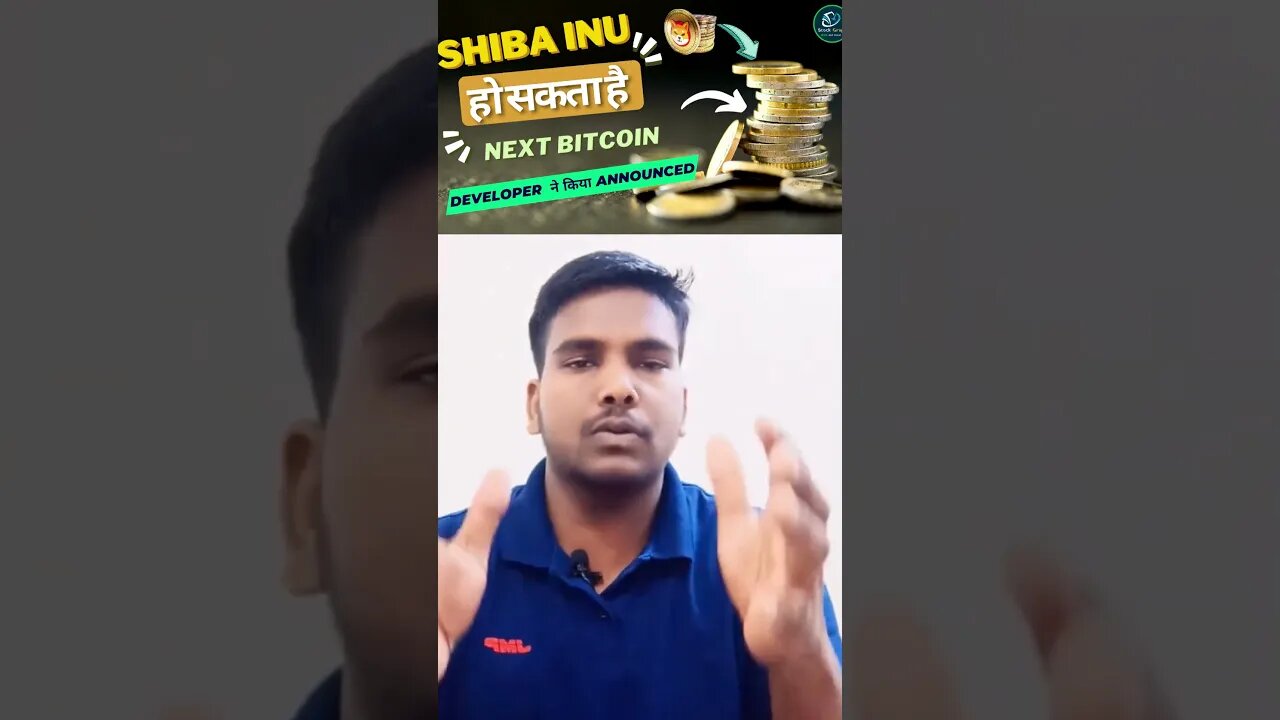 क्या shiba inu Coin हो सकता है Next Bitcoin? Big Projects Coming From Shiba Inu Coin In 2023