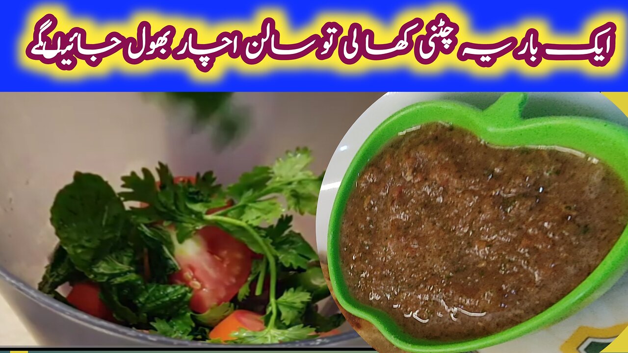 Tomato and Mint chutney recipe | Mint leaves and tomato sauce| green sauce recipe