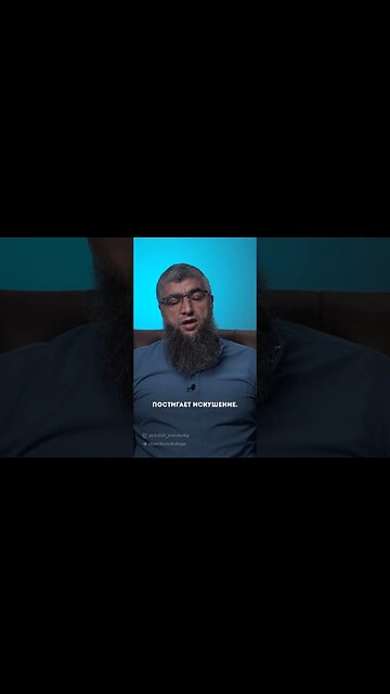 Продажа истины