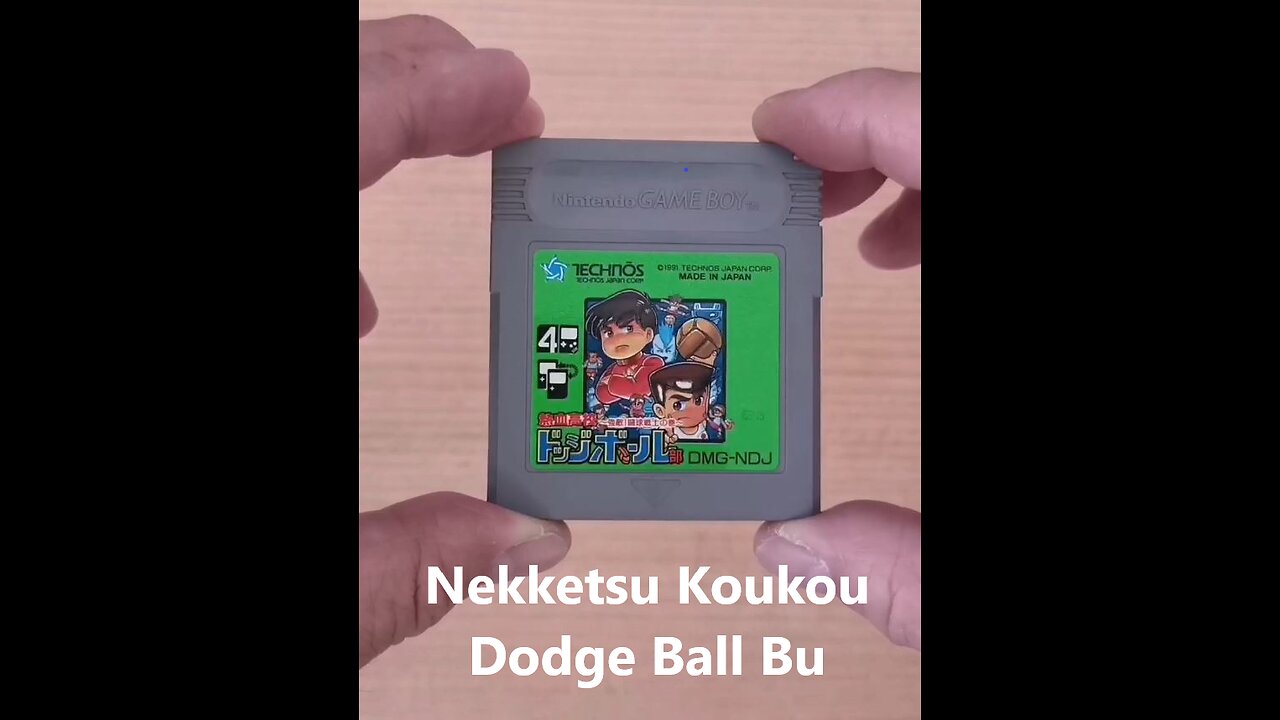 Nekketsu Koukou Dodge Ball Bu Dodge Ball Video Game for Game Boy