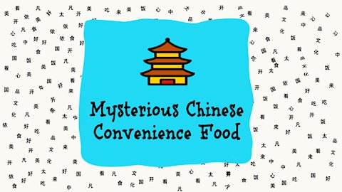 Mysterious Chinese Convenience Food