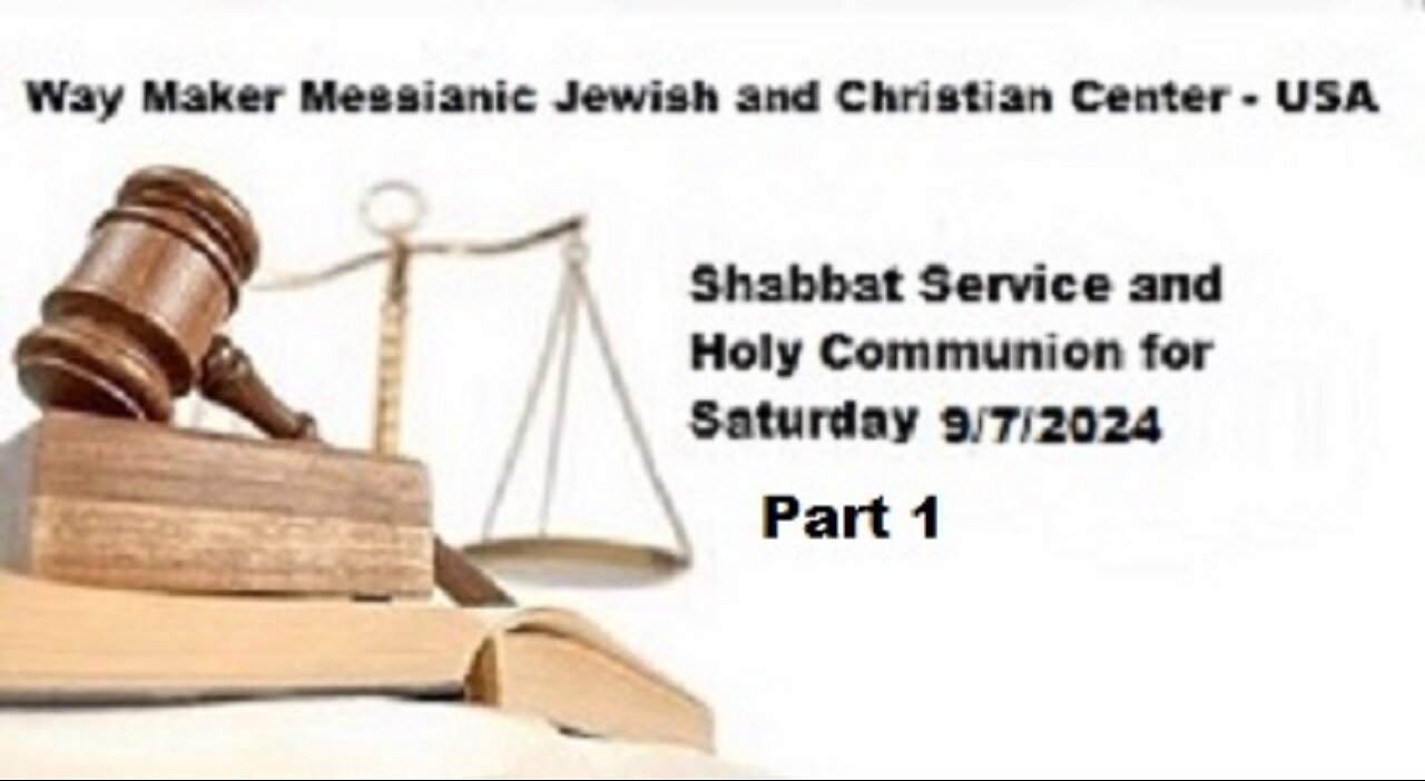 Parashat Shoftim- Shabbat Service and Holy Communion for 9.7.24 - Part 1