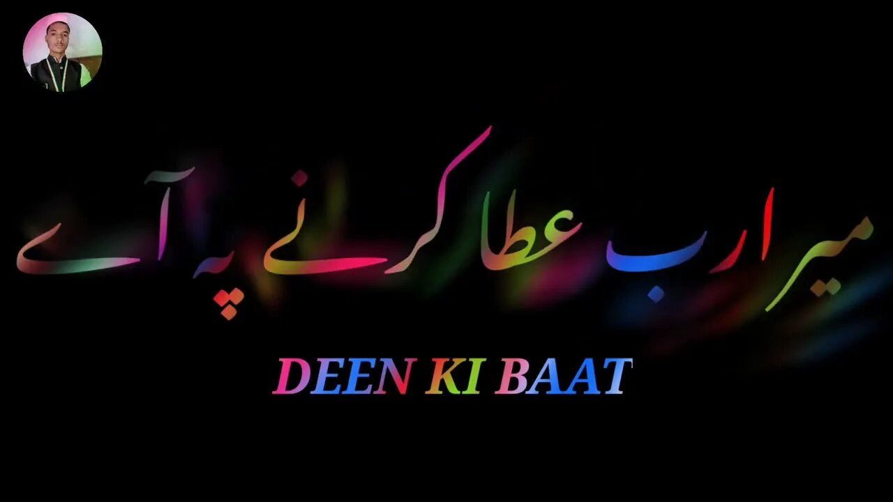 Allah khud Hi raste bana deta hai Heart Touching Islamic status Dua Status Islamic video #jumma