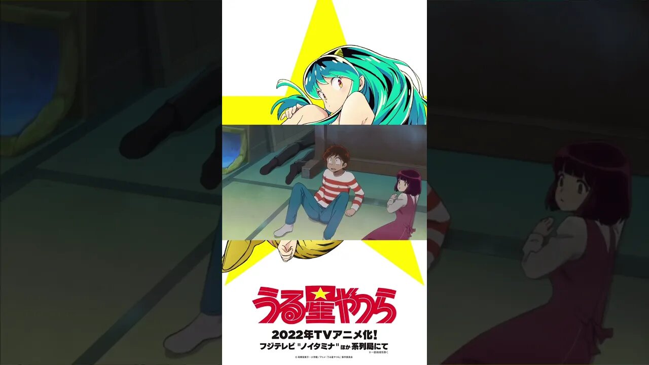 URUSEI YATSURA. #shorts #funny #anime #uruseiyatsura