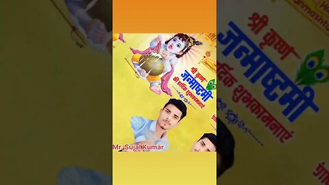 Happy Janmashtami celebrations.#viral#viralshort#viralshortvideo #shortsyoutube #shortfeed #trending