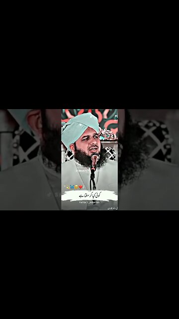 Koi Kia kr Sakta hai jb Allah sath ho || Peer Amal Raza Qadri Heart touching lines #ajmalrazaqadri