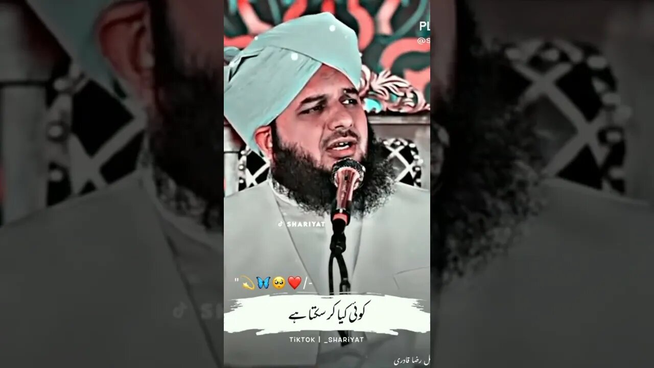 Koi Kia kr Sakta hai jb Allah sath ho || Peer Amal Raza Qadri Heart touching lines #ajmalrazaqadri