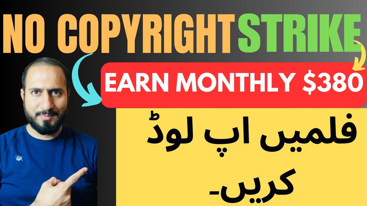 Movies Upload Without Copyright for Online Earning in Pakistan 🤑 - Make Money Online