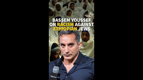 BASSEM YOUSSEF ON RACISM AGAINST ETHIOPIAN JEWS