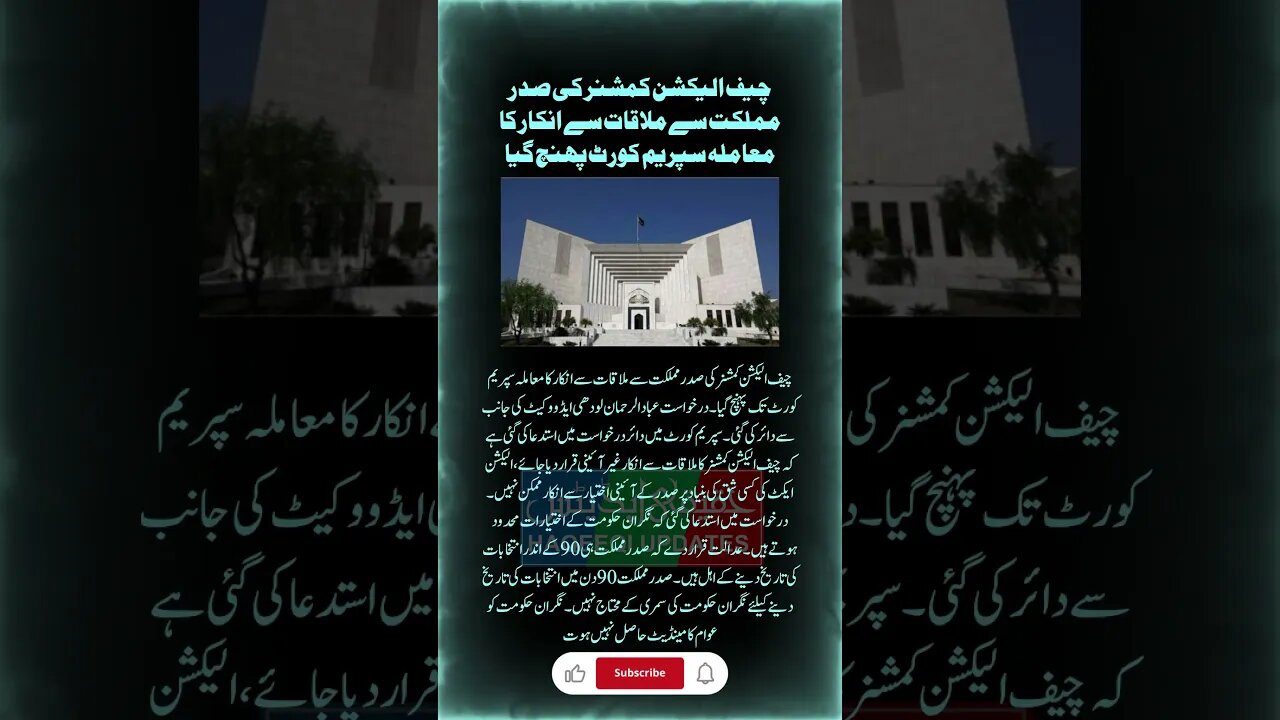 #haqeeqiupdates #youtube #ytshorts #trendingvideos