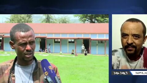 የሁቱ እና ቱትሲ ታሪክ በኢትዮጵያ - መ/ር ዘመድኩን በቀለ