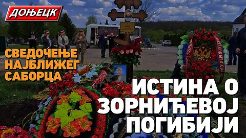 DONBAS DIREKTNO: ”Emrah je bio junak i ljudina, sramota je kako je sahranjen!”