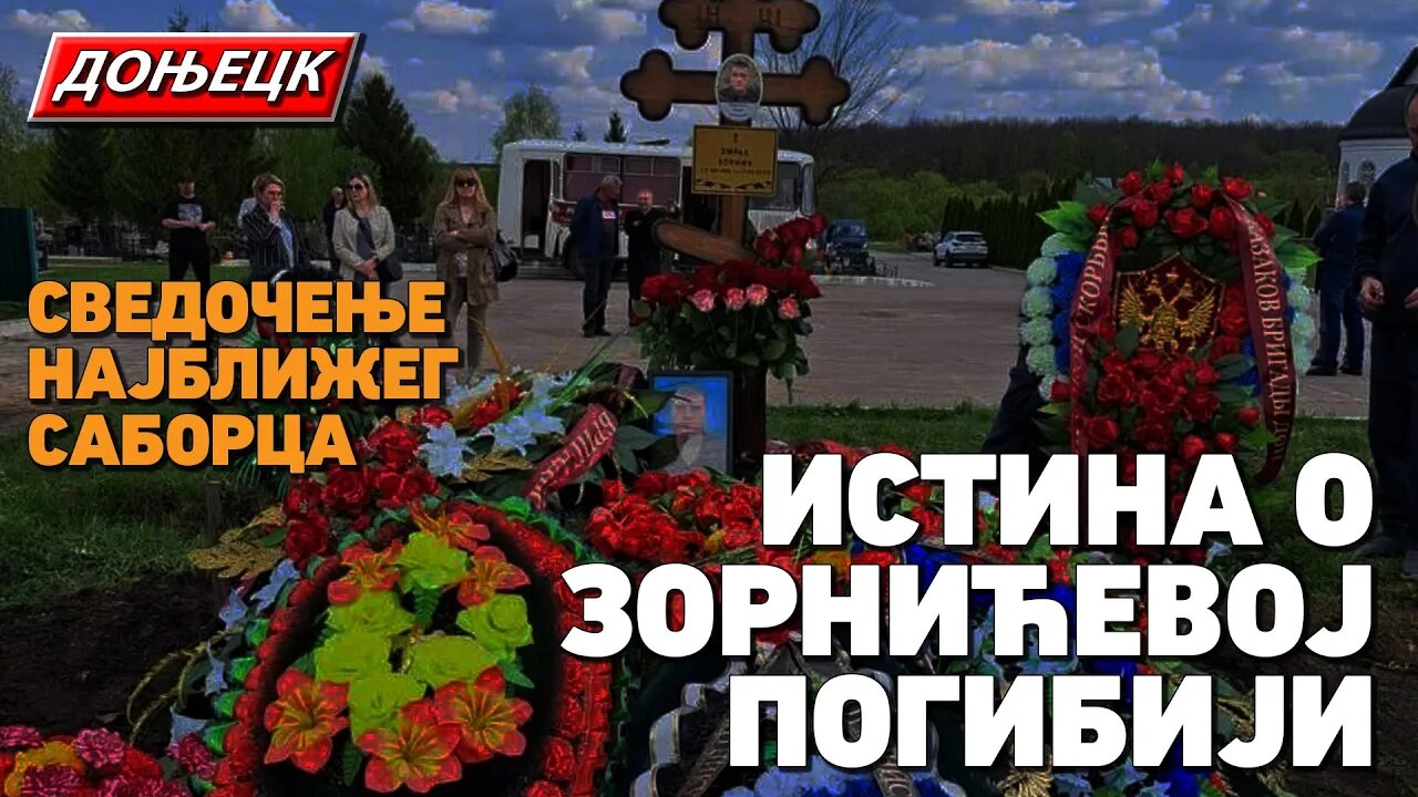 DONBAS DIREKTNO: ”Emrah je bio junak i ljudina, sramota je kako je sahranjen!”