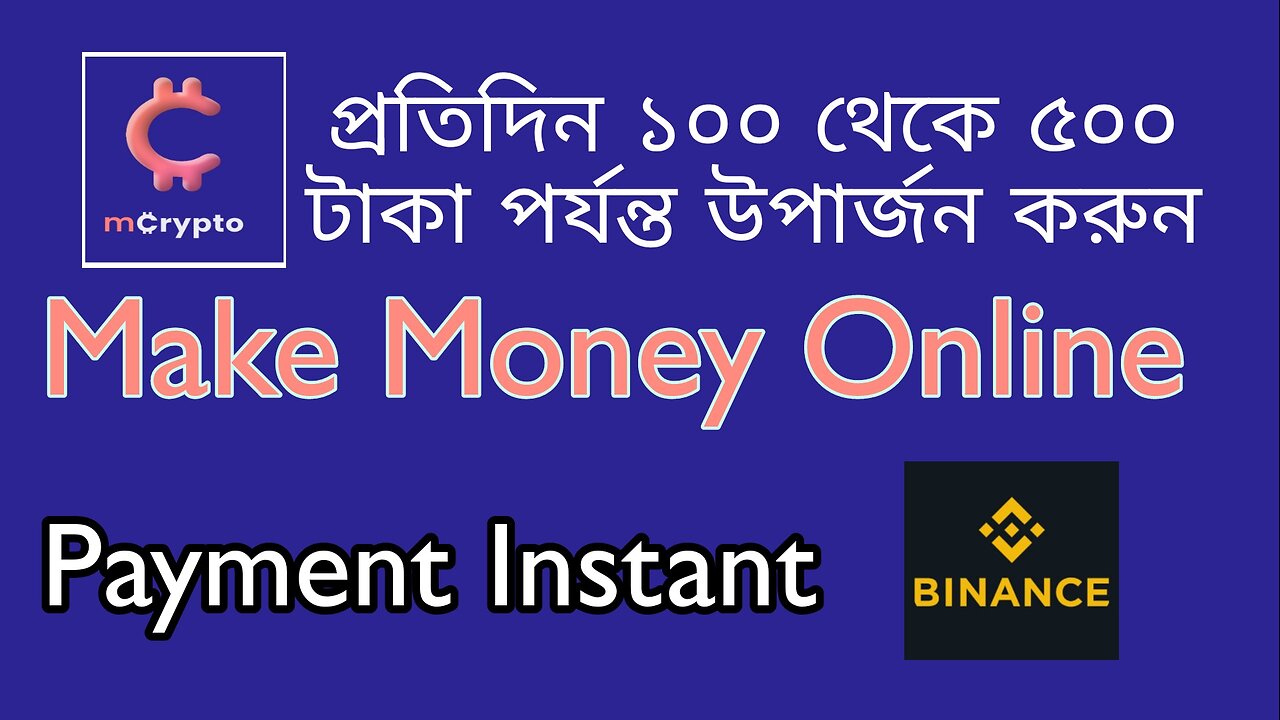 Mcrypto Eran money online।। daily earn 1$-5$।। Instant Payout Bainnce