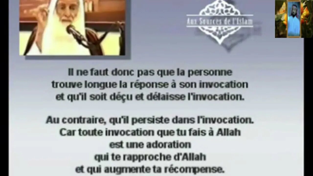 الدعوة هي العبادة فرنسي - Français