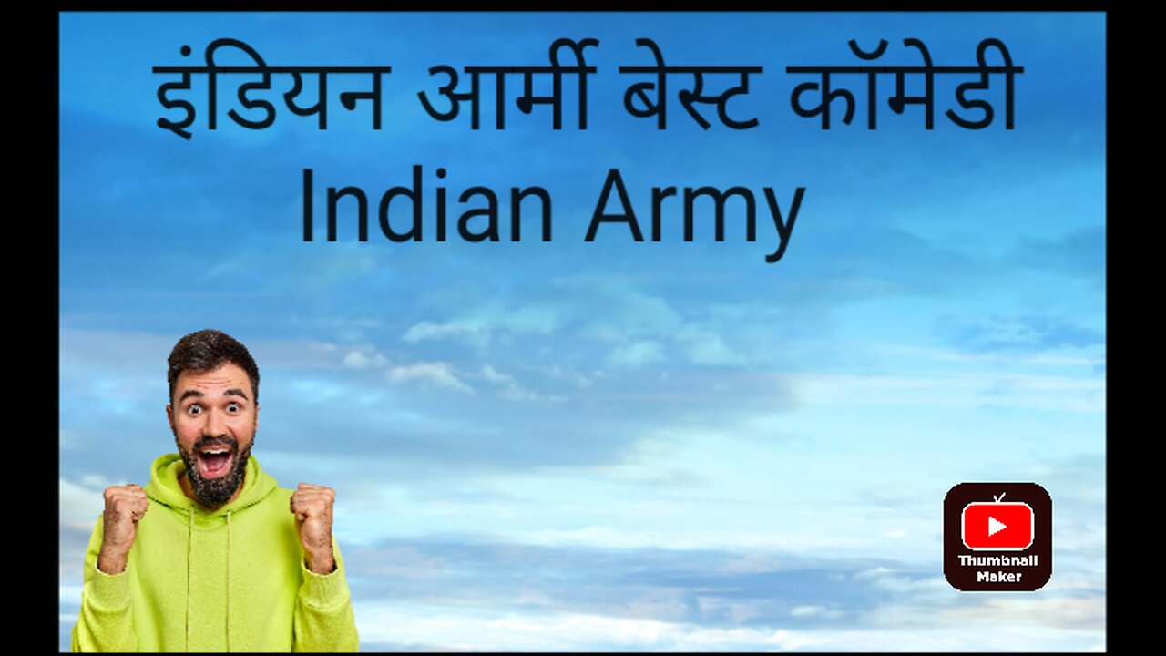 Indian army best comedy video 📹