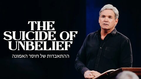 The Suicide of Unbelief (Hebrews 3:7-19)