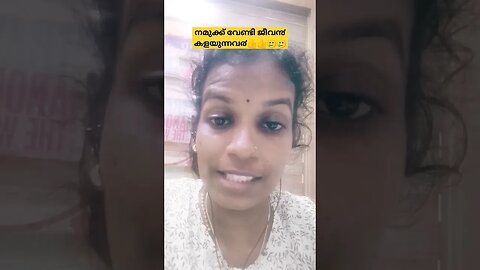 ജീവൻ കളയേണ്ടി വന്നവ൪🥲🥲😭 #funny #entertainment