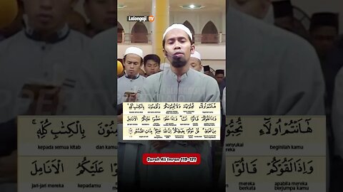 SURAH ALI - IMRAN AYAT 119 - 121 | USTADZ. H. AHMAD MUNAWIR #surahaliimran #shortquran