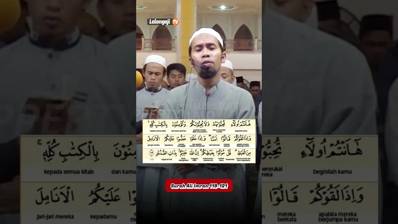 SURAH ALI - IMRAN AYAT 119 - 121 | USTADZ. H. AHMAD MUNAWIR #surahaliimran #shortquran