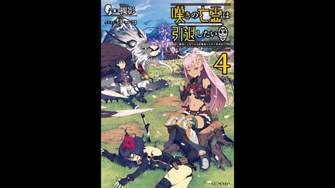 Let This Grieving Soul Retire! (Webnovel) Volume 4 Part 2