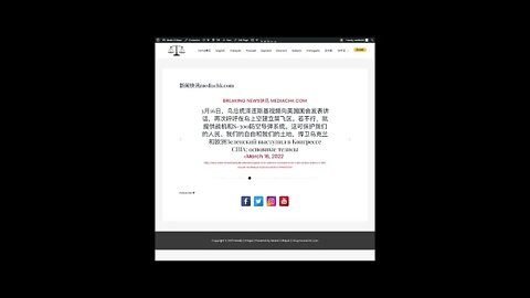 乌克兰战情 三月十六日2