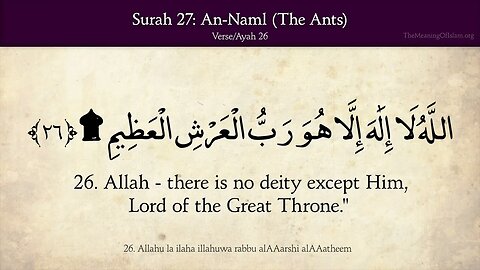Chapter 27 - An Naml - The Ant