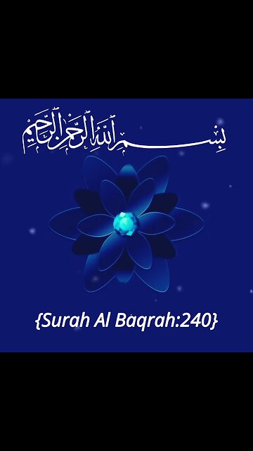 SURAT AL-BAQARAH || AYAT NUMBER 240 || @MAIN25