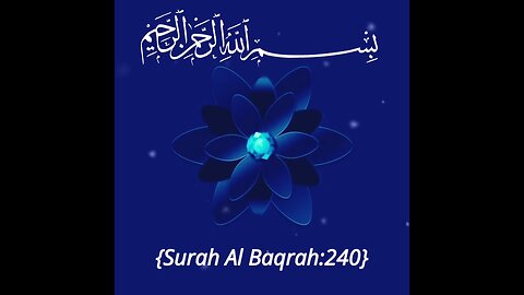 SURAT AL-BAQARAH || AYAT NUMBER 240 || @MAIN25