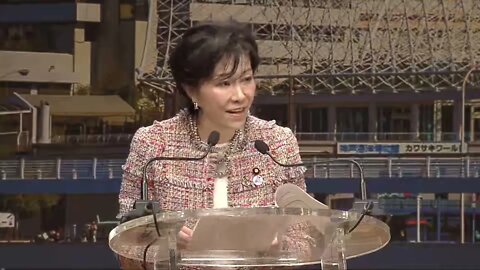 Yukari Sato Welcome Ceremony Remarks from ICANN64