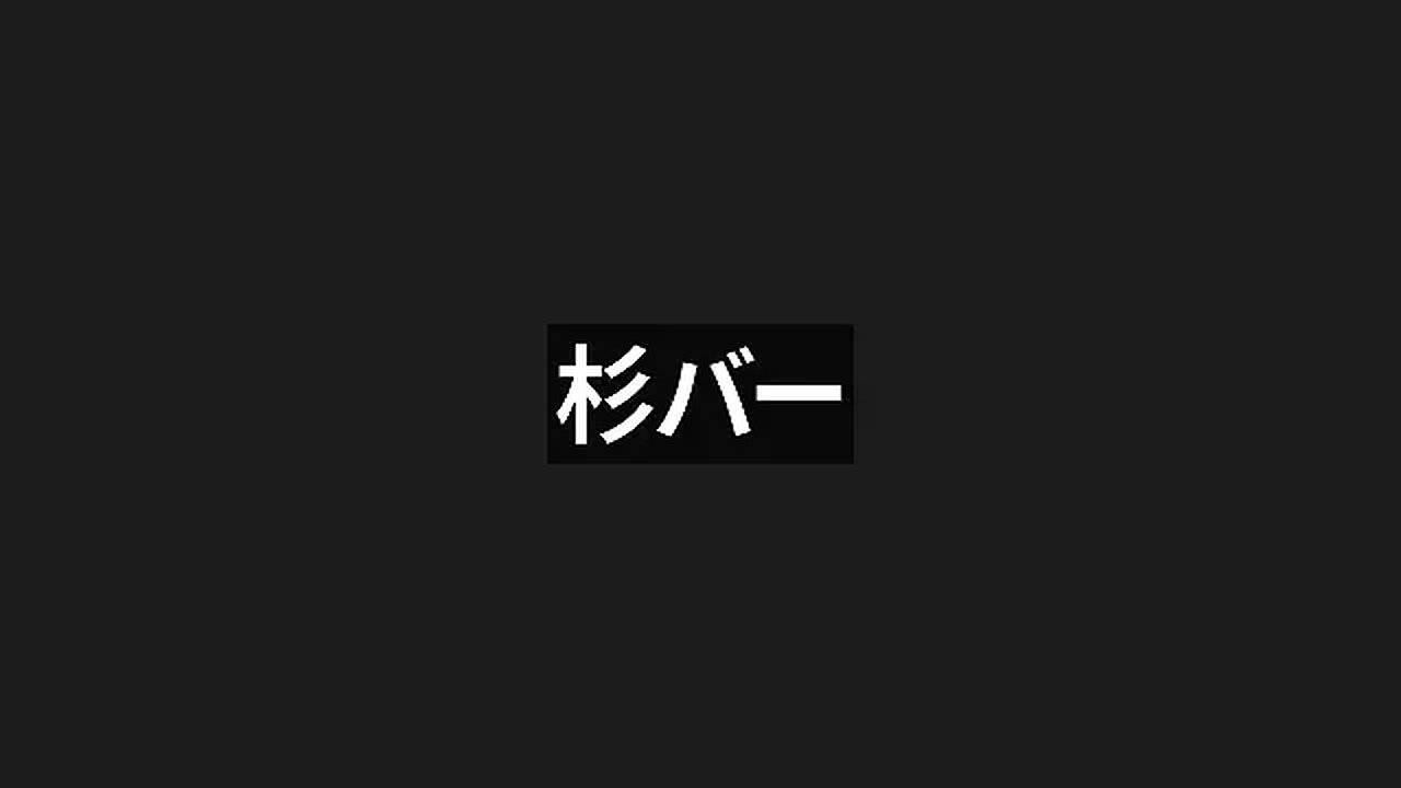 みんなで輪読!! 大日月地神示 2023/01/05 前巻 ら行・わ行