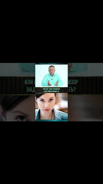 "Бог всё решит" или нам надо самим действовать?