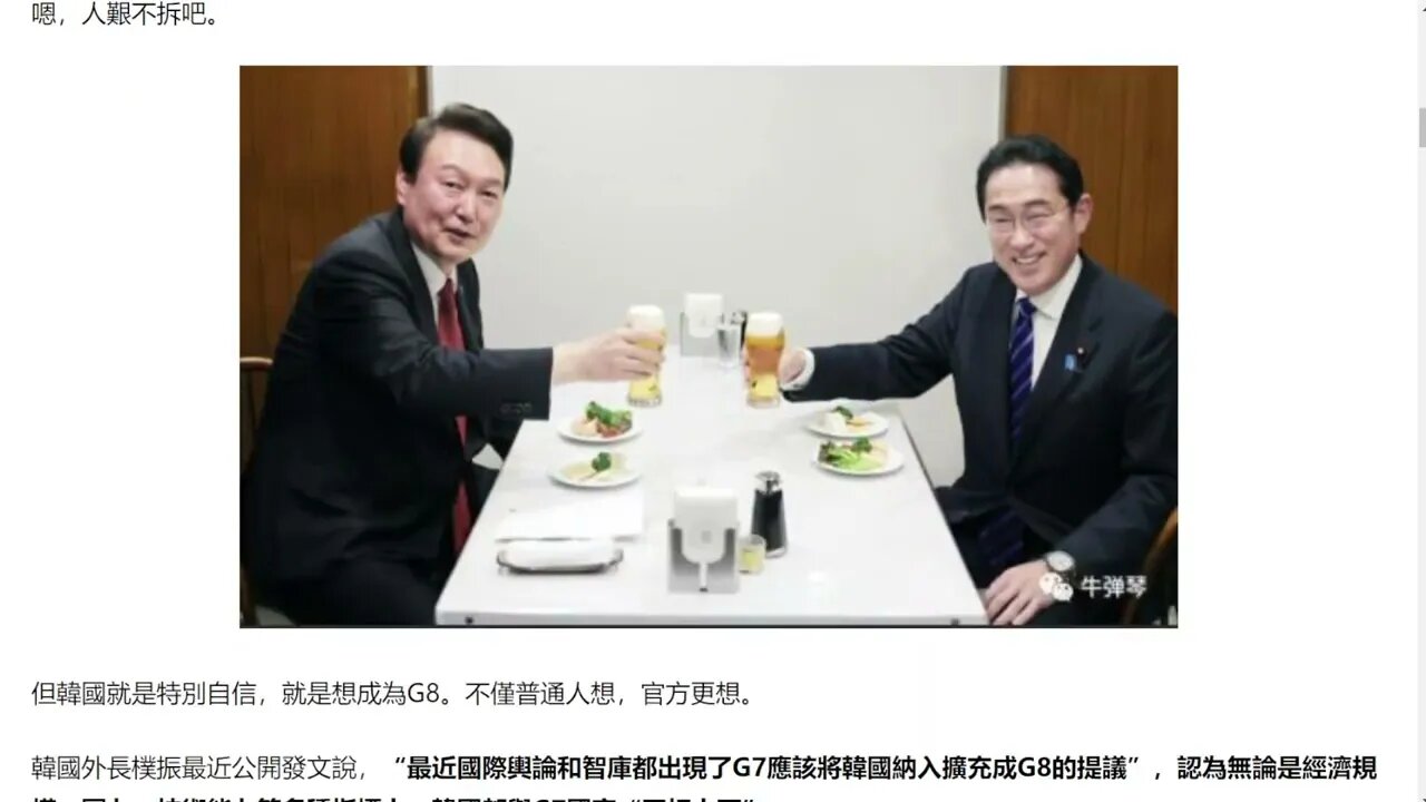 G7擴大到G8，哪個國家更合適，韓國還是印度？