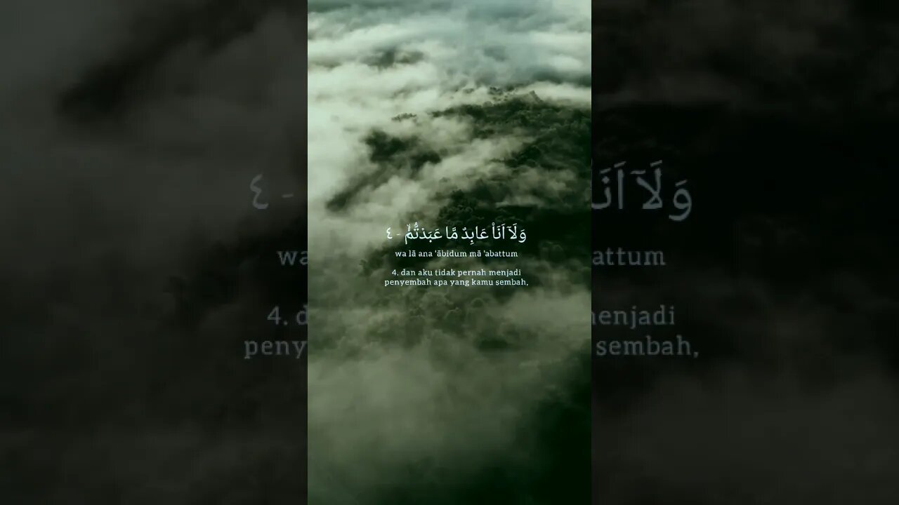 Surah Al-Kafirun .