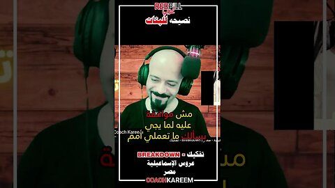 نصيحة للفتيات المقبلات على الزواج