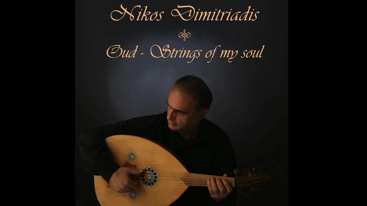 Nikos Dimitriadis