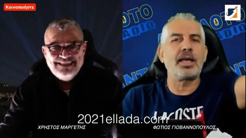 Ο Ιδρυματισμός των Δικηγόρων και η Χούντα των Ειδικών
